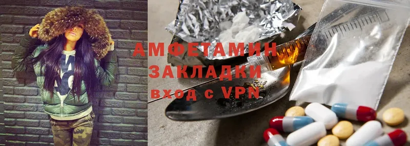 Amphetamine 98%  даркнет сайт  Истра 