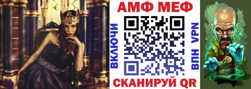 АМФ Розовый  Истра 