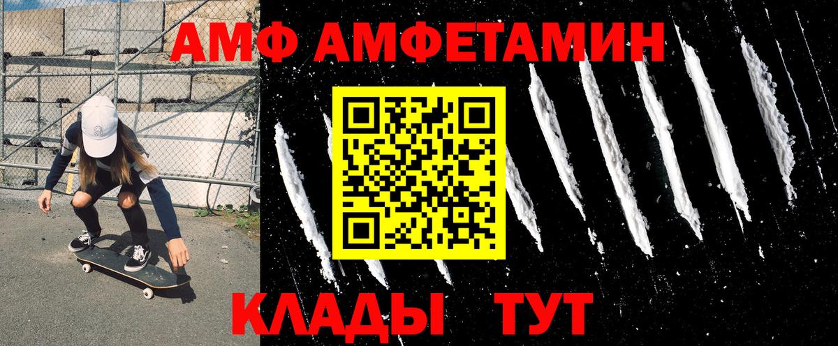 Меф МЯУ МЯУ кристаллы  Вход с VPN  MDMA  Канабис  Alpha-PVP СОЛЬ   Истра  COCAIN  ГАШИШ  Как найти наркотики? 