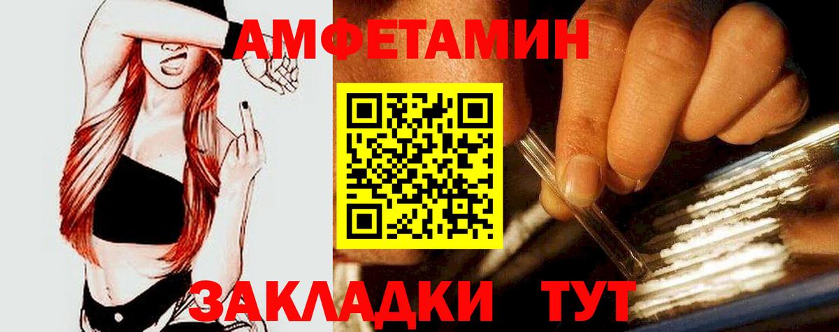 Истра  АМФ 98%  Вход с VPN 