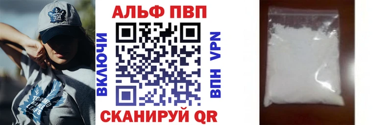 MEGA онион  Истра  Alfa_PVP VHQ 