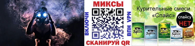 БУТИРАТ BDO продажа наркотиков Истра