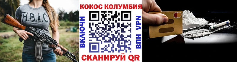где можно купить Истра Cocaine 98%