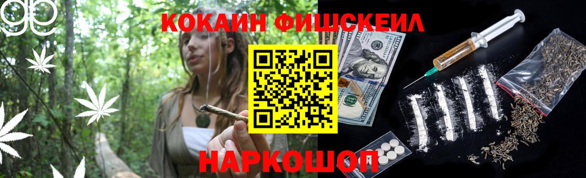 КОКАИН Боливия Истра