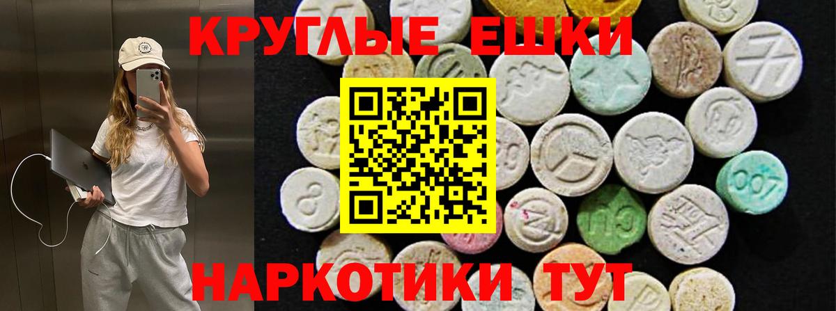 Экстази бентли Истра