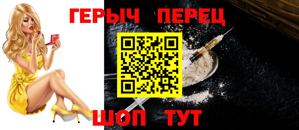 Героин афганец Истра