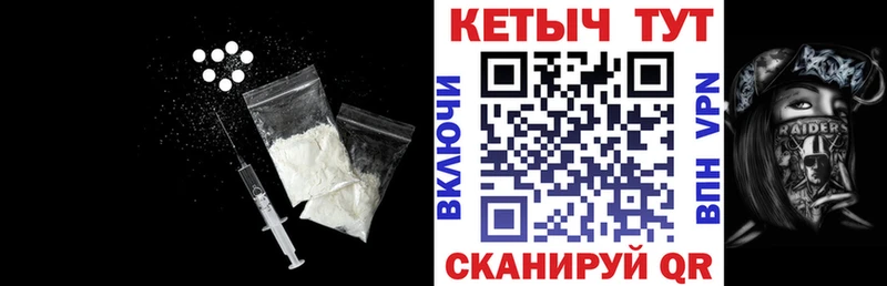 Кетамин VHQ  omg онион  darknet какой сайт  Истра 