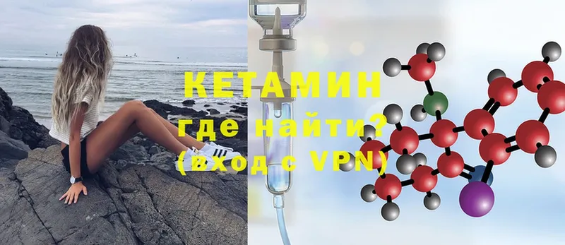 что такое   Истра  Кетамин ketamine 