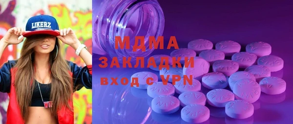 СК Новозыбков