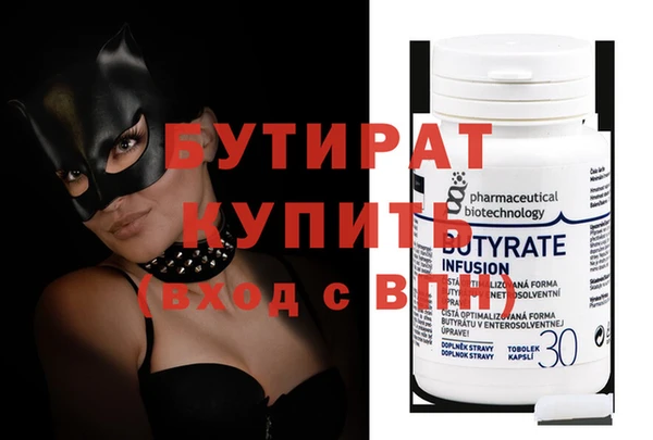 a pvp Нефтекумск