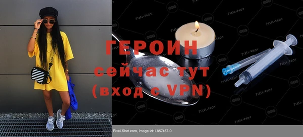 СК Новодвинск