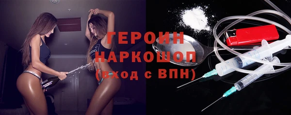 СК Новозыбков
