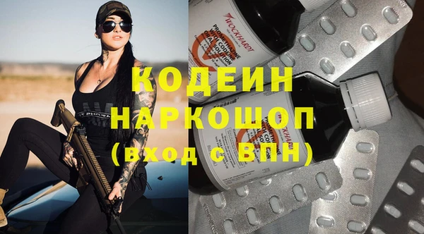 a pvp Нефтекумск
