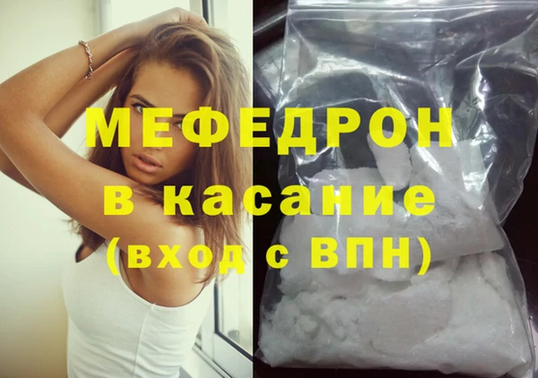 ECSTASY Нея