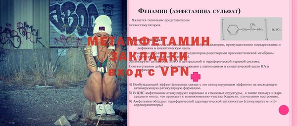 СК Новокубанск