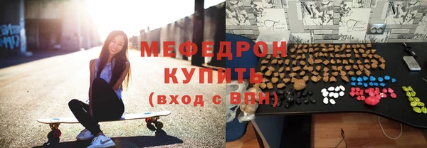 a pvp Нефтекумск