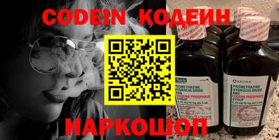 прущие крисы Ипатово