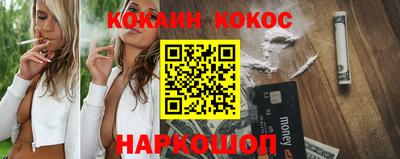 прущие крисы Ипатово