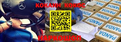 прущие крисы Ипатово