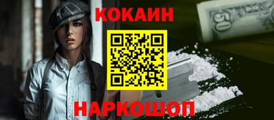 кокаин колумбия Изобильный