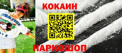 кокаин колумбия Изобильный