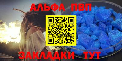 прущие крисы Ипатово