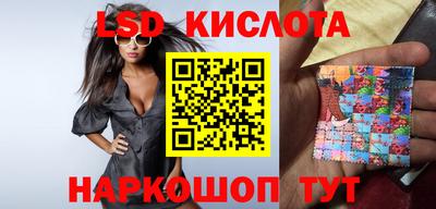 прущие крисы Ипатово