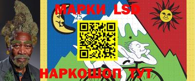 прущие крисы Ипатово