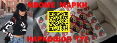 прущие крисы Ипатово