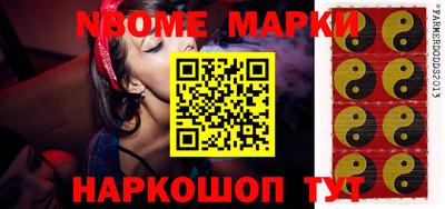 прущие крисы Ипатово