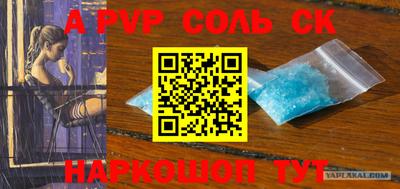 прущие крисы Ипатово