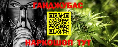 прущие крисы Ипатово