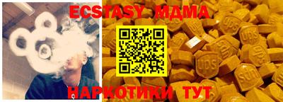 прущие крисы Ипатово