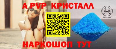 ешки Ирбит