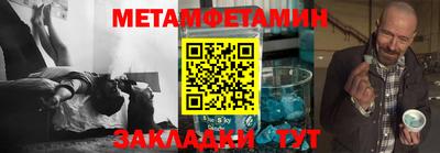 прущие крисы Ипатово