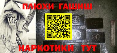 прущие крисы Ипатово