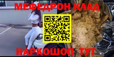 ешки Ирбит