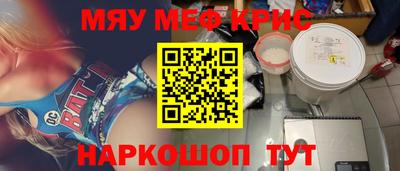 PSILOCYBIN Абинск