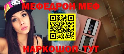 прущие крисы Ипатово