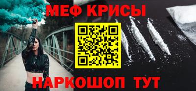 ешки Ирбит
