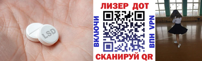 Лсд 25 экстази кислота  Истра 