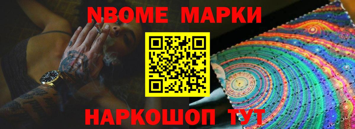 ЛСД экстази кислота Истра