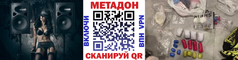 купить  сайты  Истра  гидра онион  Метадон мёд 