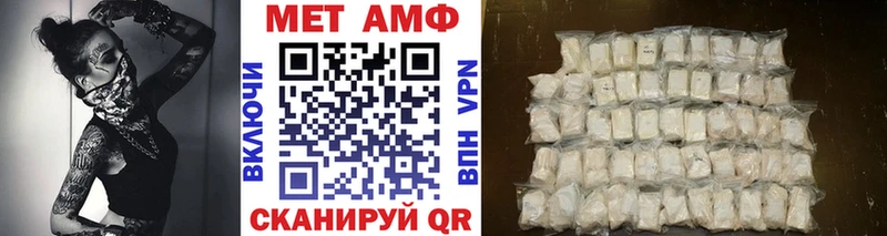 Метамфетамин мет  hydra вход  Истра 
