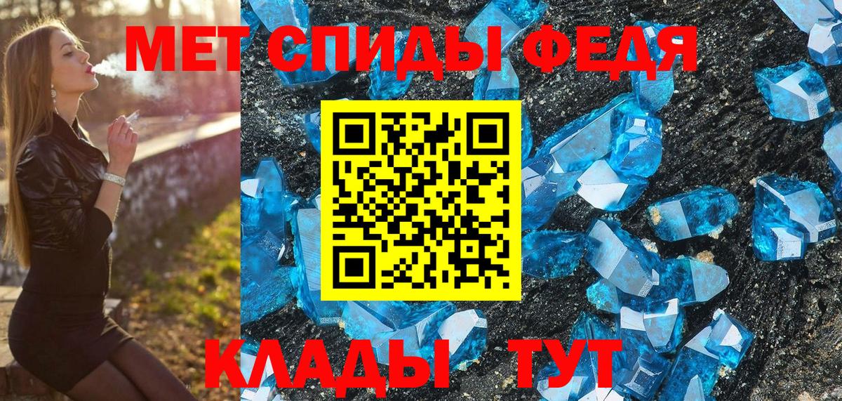 Первитин витя Истра