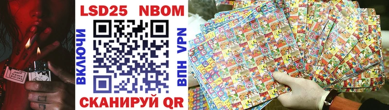 ОМГ ОМГ как зайти  купить  цена  Истра  Марки NBOMe 1500мкг 