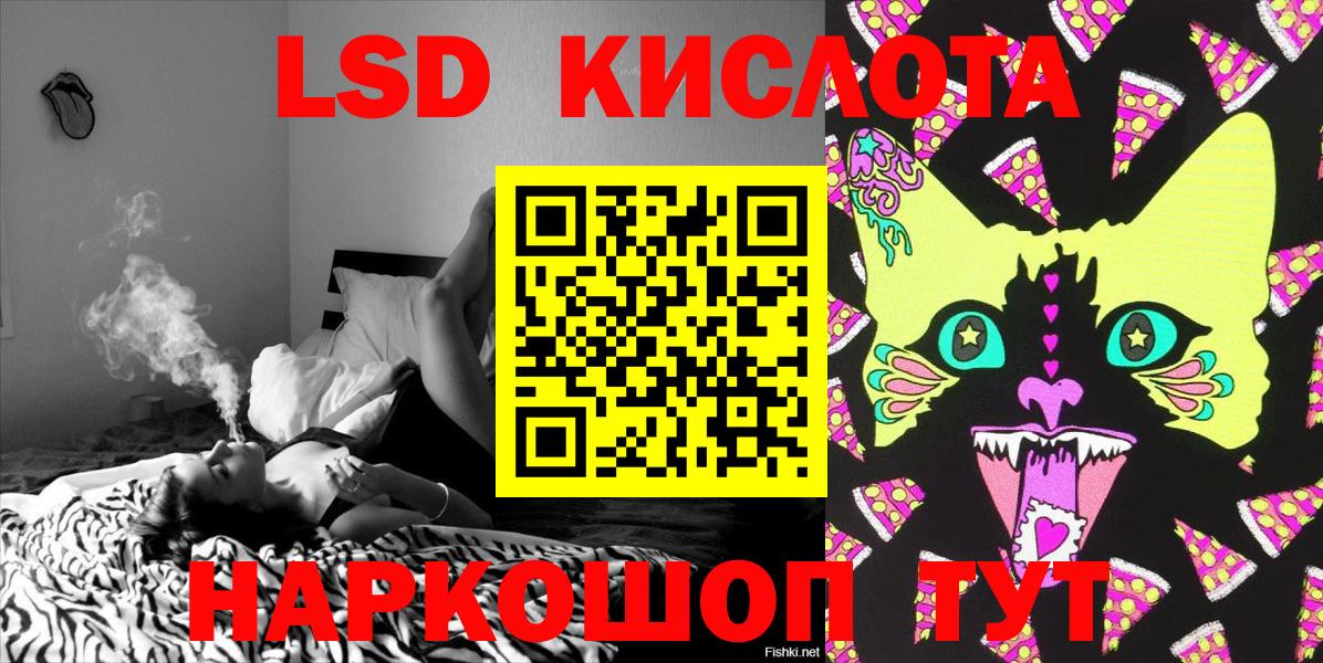Марки 25I-NBOMe 1,8мг Истра