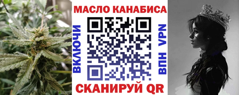 площадка клад  даркнет сайт  Истра  Дистиллят ТГК гашишное масло 
