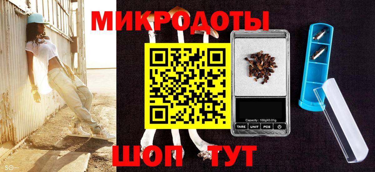 Галлюциногенные грибы Magic Shrooms  Вход с VPN  Истра 
